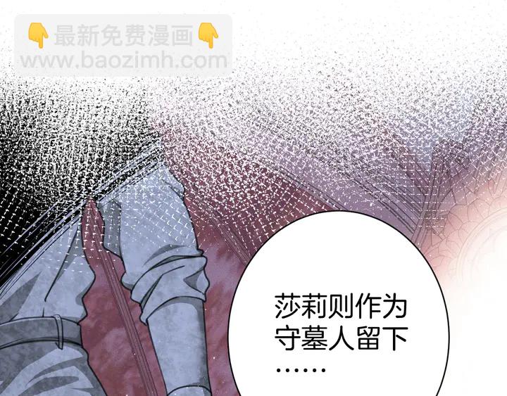 零距離觸感 - 起源篇 第29話 歷史的真相(1/4) - 6