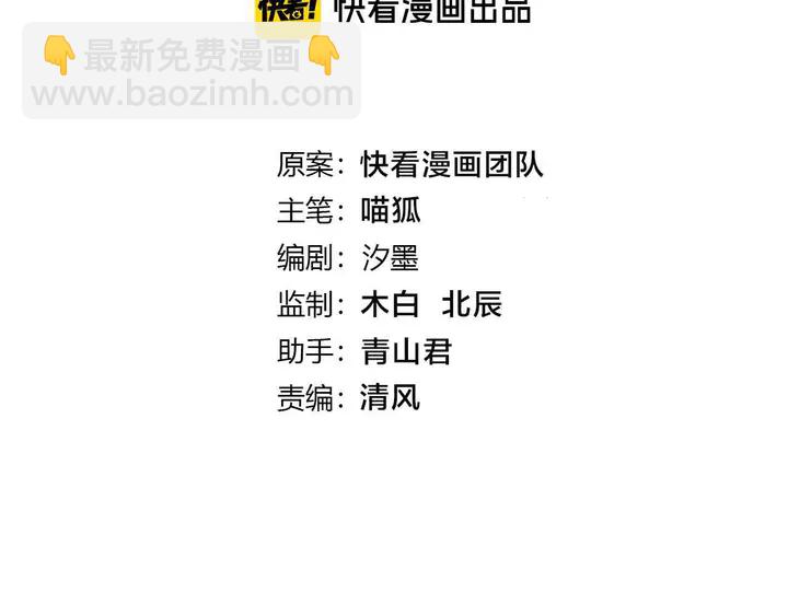 零距離觸感 - 起源篇 第29話 歷史的真相(1/4) - 4