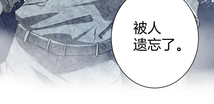 零距離觸感 - 起源篇 第29話 歷史的真相(2/4) - 7