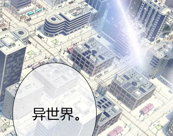 零距離觸感 - 起源篇 第29話 歷史的真相(2/4) - 6