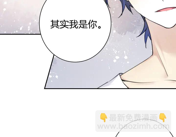 零距離觸感 - 起源篇 第29話 歷史的真相(1/4) - 8