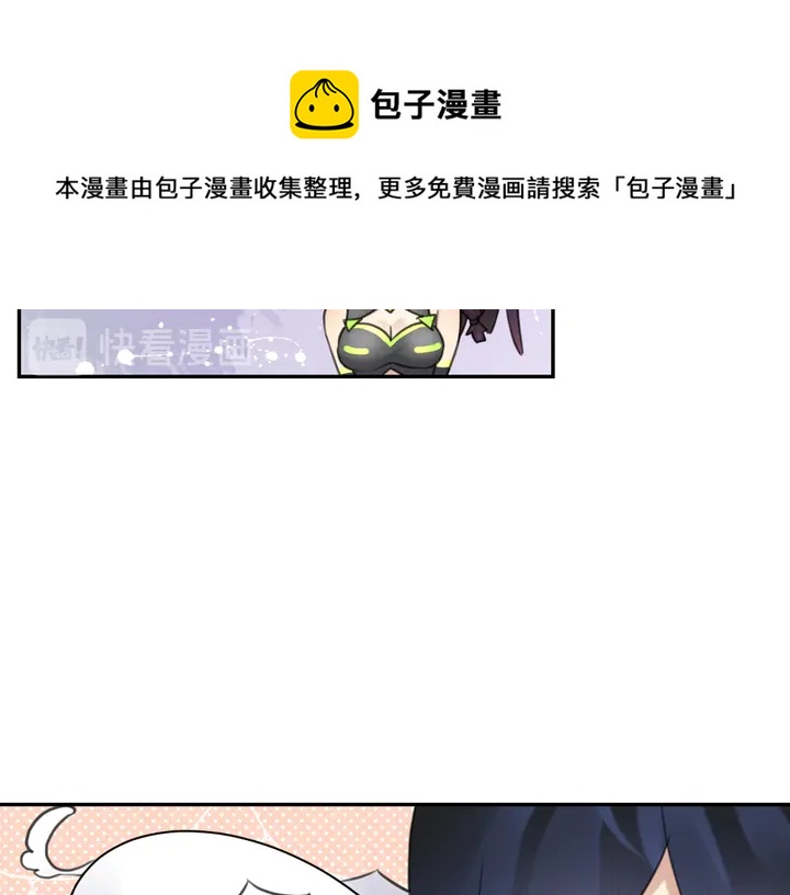 零距離觸感 - 起源篇 第29話 歷史的真相(2/4) - 2