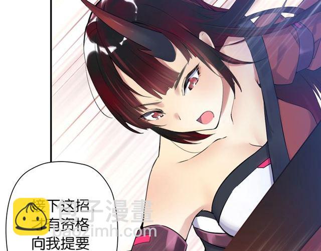 第4话 失误？！(1/5)-第5话