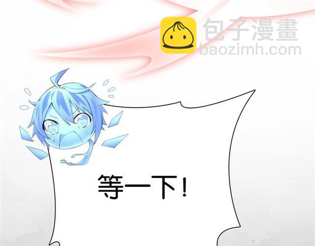 第4话 失误？！(1/5)-第5话