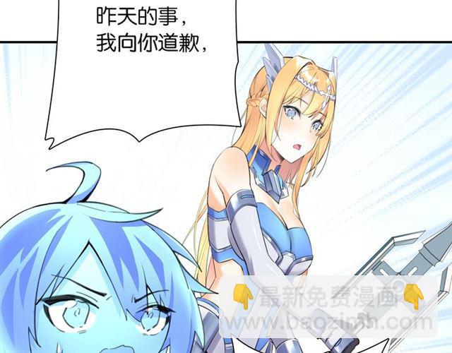 第4话 失误？！(1/5)-第5话