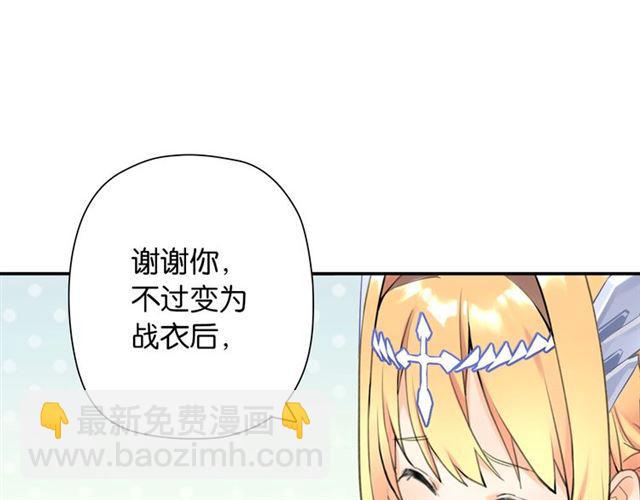 第4话 失误？！(1/5)-第5话