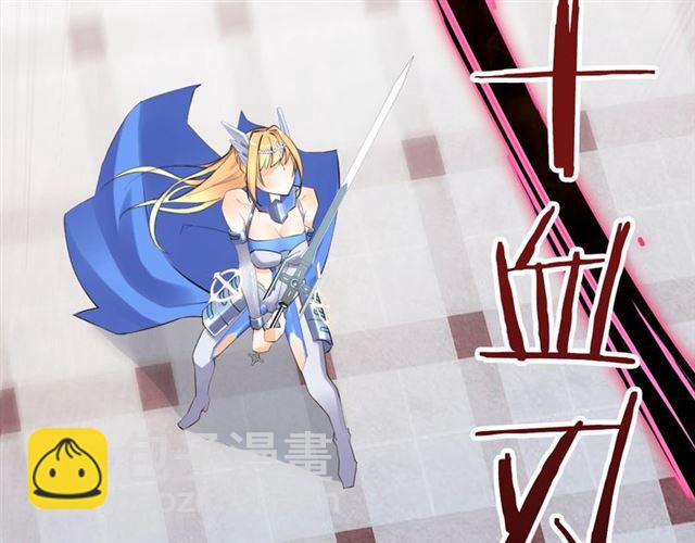 第4话 失误？！(1/5)-第5话