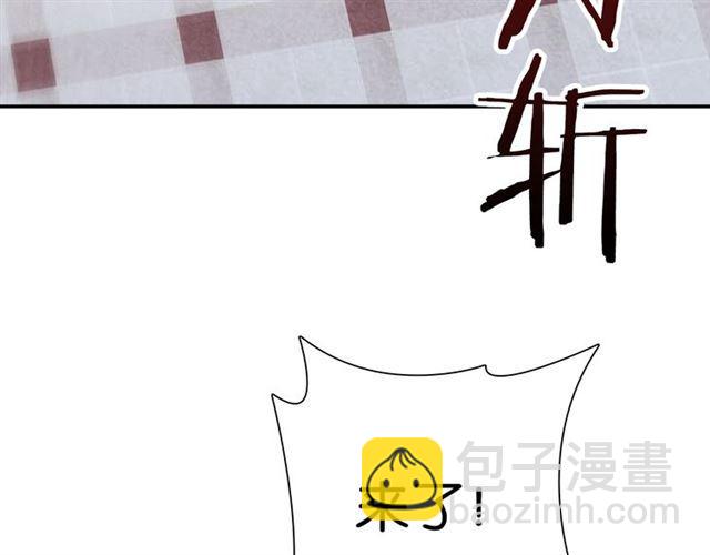 第4话 失误？！(1/5)-第5话