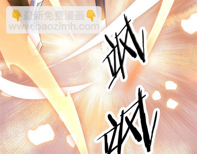 第4话 失误？！(1/5)-第5话