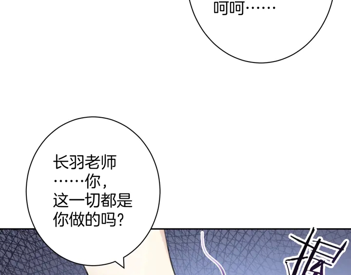 起源篇 第31话 一切的终结(1/6)-第51话