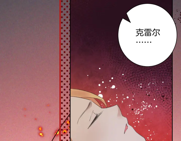 起源篇 第31话 一切的终结(1/6)-第51话