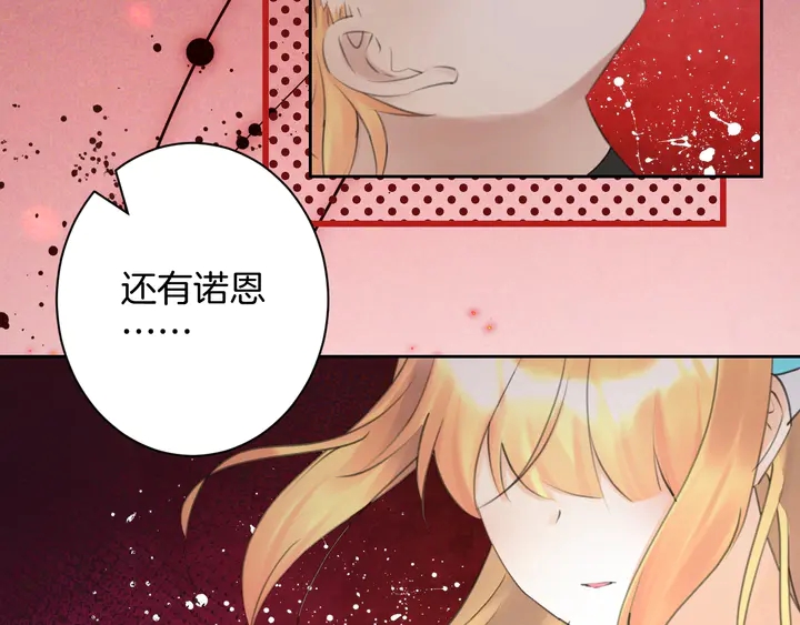 起源篇 第31话 一切的终结(1/6)-第51话