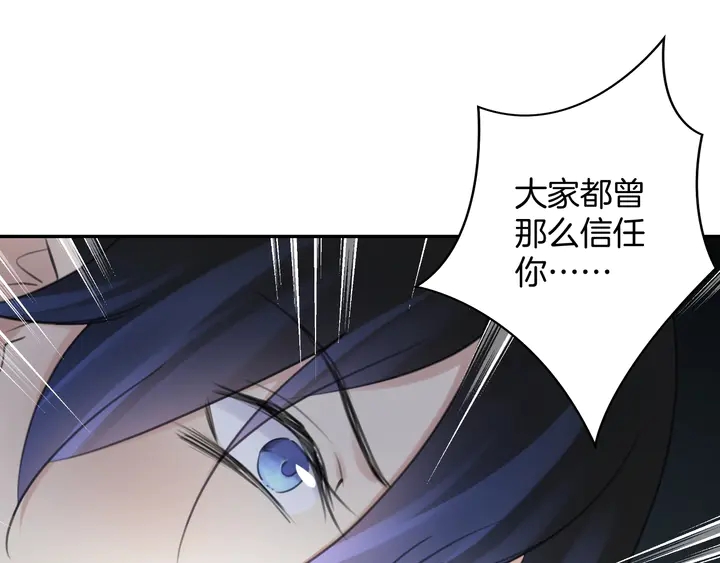 起源篇 第31话 一切的终结(1/6)-第51话