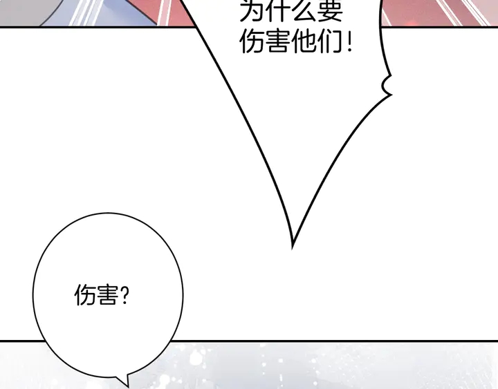 起源篇 第31话 一切的终结(1/6)-第51话