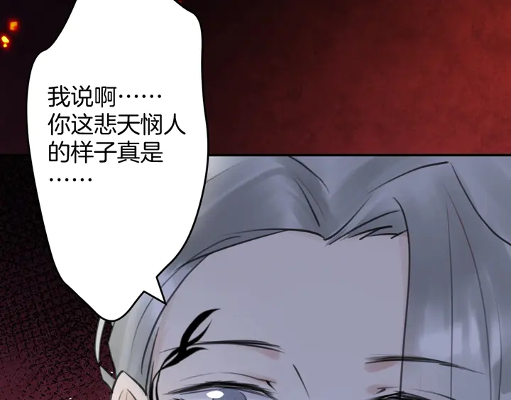 起源篇 第31话 一切的终结(1/6)-第51话