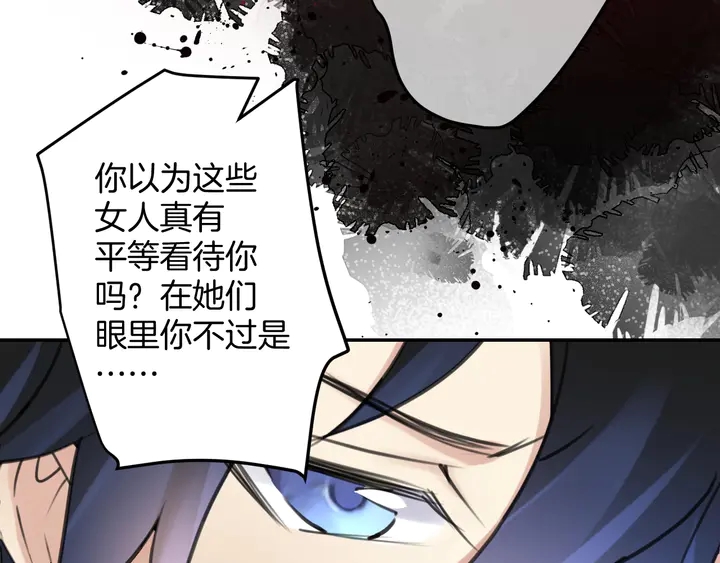 起源篇 第31话 一切的终结(1/6)-第51话