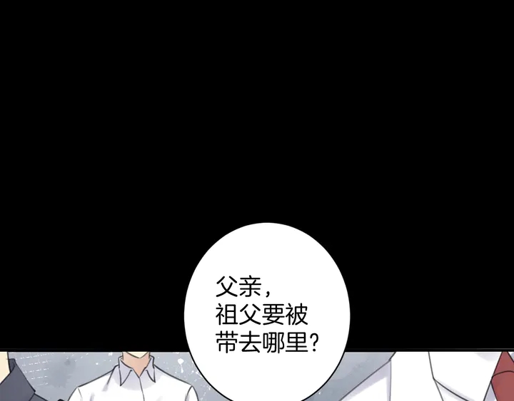 起源篇 第31话 一切的终结(1/6)-第51话