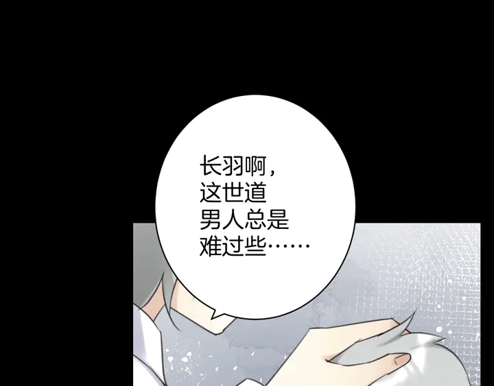 起源篇 第31话 一切的终结(1/6)-第51话