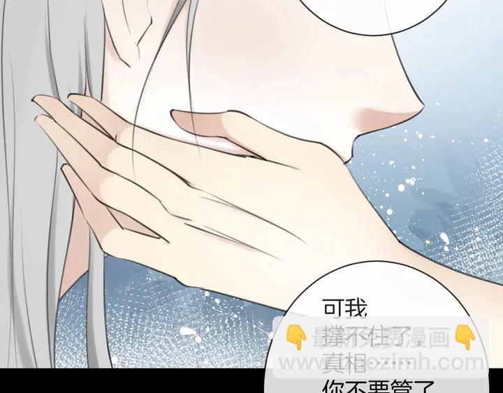 起源篇 第31话 一切的终结(1/6)-第51话