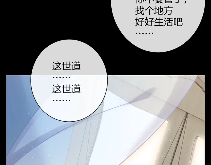 起源篇 第31话 一切的终结(1/6)-第51话