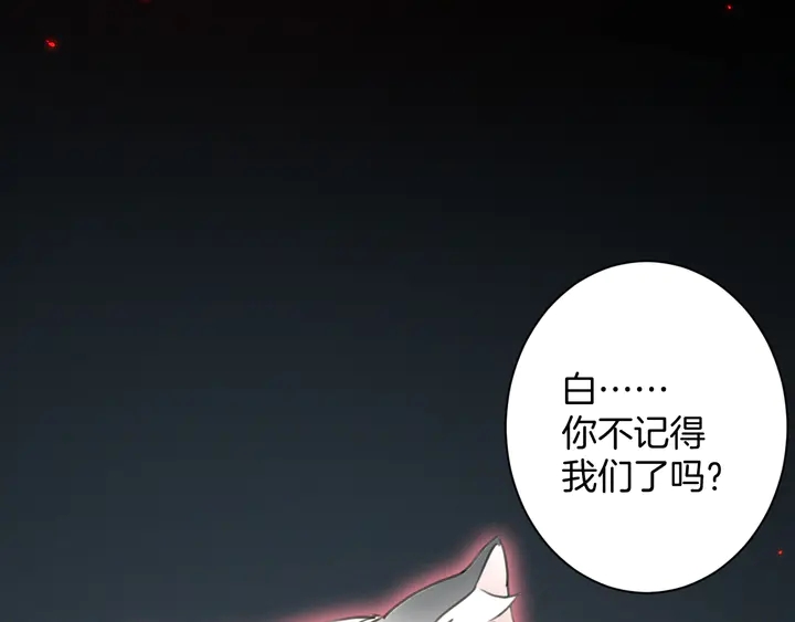 起源篇 第31话 一切的终结(1/6)-第51话