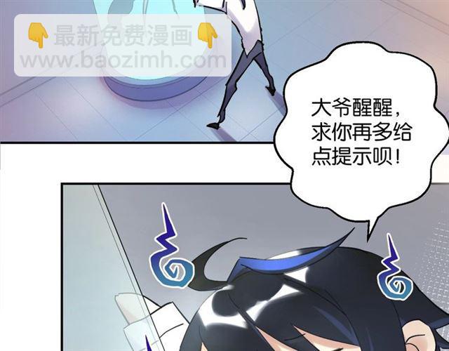 第6话 新的合体(1/4)-第7话