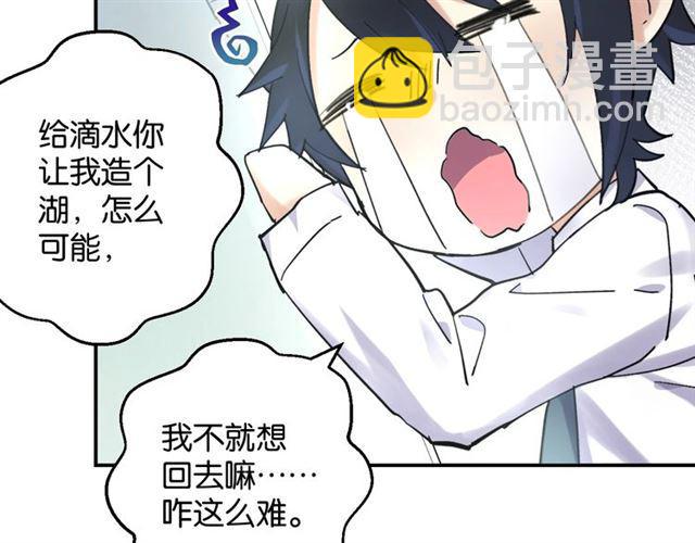 第6话 新的合体(1/4)-第7话