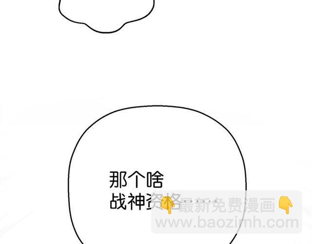 第6话 新的合体(1/4)-第7话