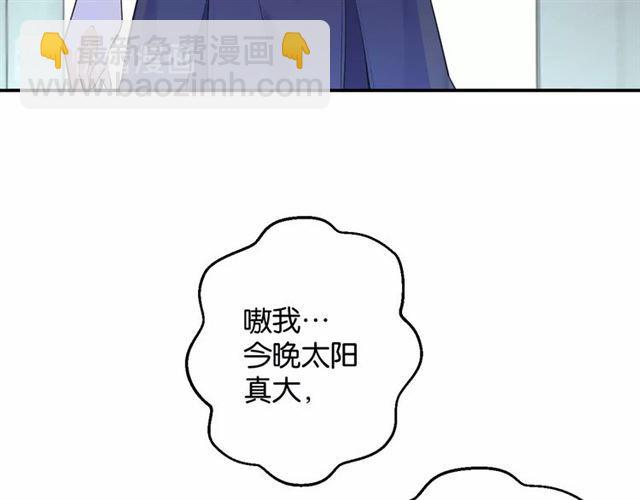 第6话 新的合体(1/4)-第7话