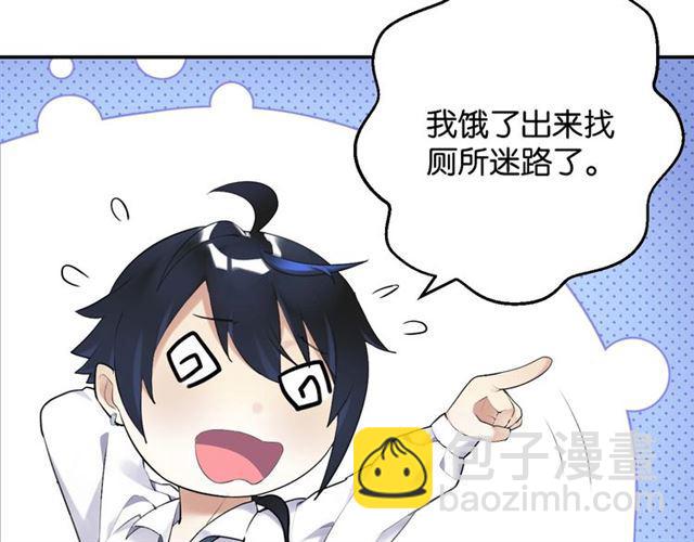 第6话 新的合体(1/4)-第7话