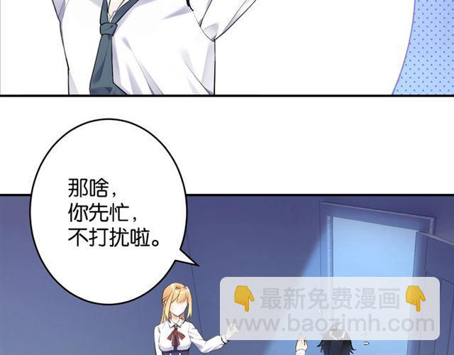 第6话 新的合体(1/4)-第7话