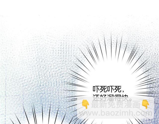 第6话 新的合体(1/4)-第7话