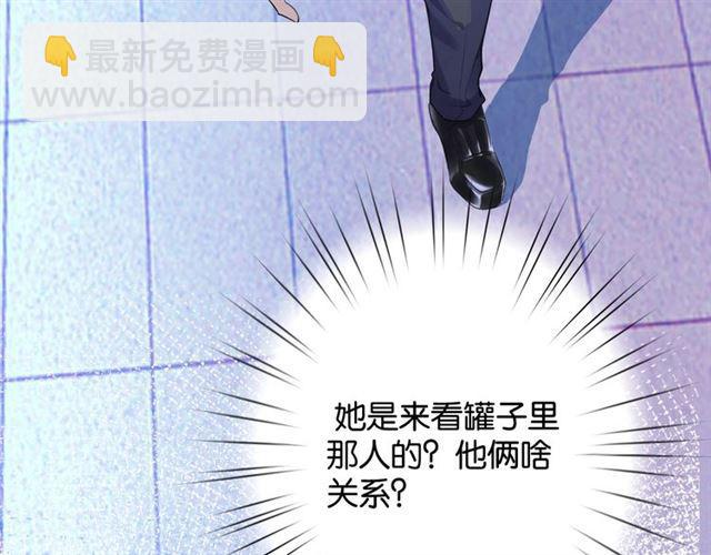 第6话 新的合体(1/4)-第7话