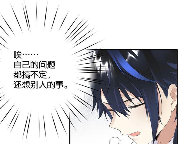 第6话 新的合体(1/4)-第7话