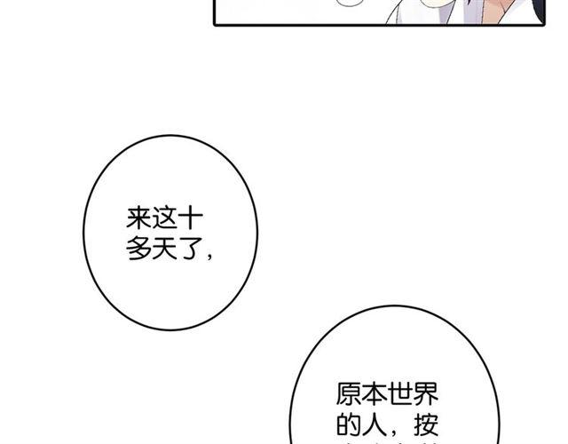 第6话 新的合体(1/4)-第7话