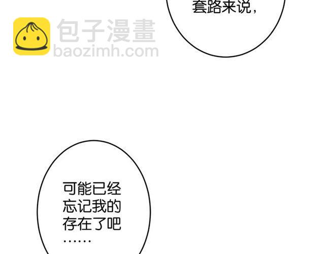 第6话 新的合体(1/4)-第7话