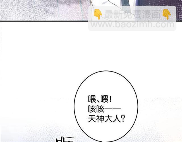 第6话 新的合体(1/4)-第7话