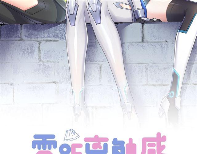 第8话 温暖的安慰(1/5)-第9话