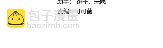 第8话 温暖的安慰(1/5)-第9话