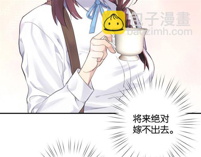 第8话 温暖的安慰(1/5)-第9话