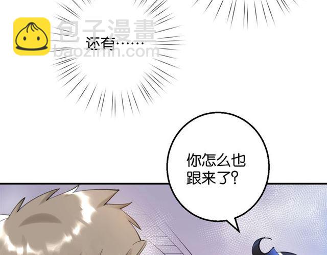 第8话 温暖的安慰(1/5)-第9话