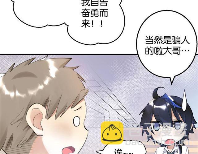 第8话 温暖的安慰(1/5)-第9话