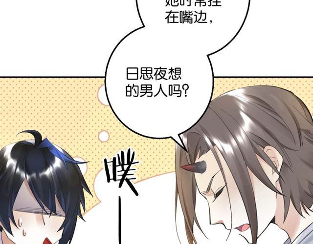 第8话 温暖的安慰(1/5)-第9话