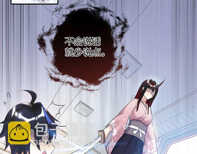 第8话 温暖的安慰(1/5)-第9话