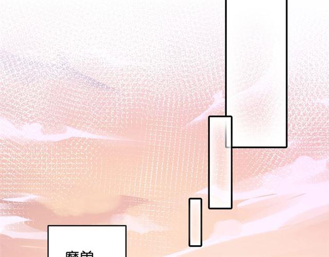 第8话 温暖的安慰(1/5)-第9话