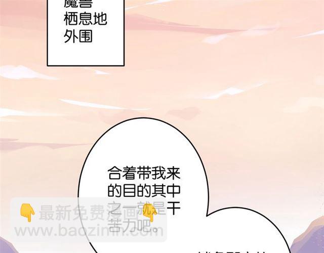 第8话 温暖的安慰(1/5)-第9话