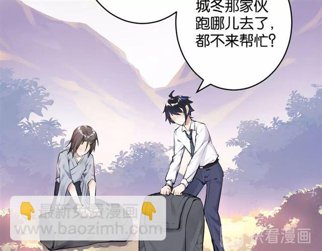 第8话 温暖的安慰(1/5)-第9话