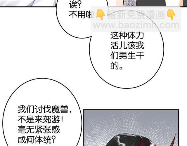 第8话 温暖的安慰(1/5)-第9话