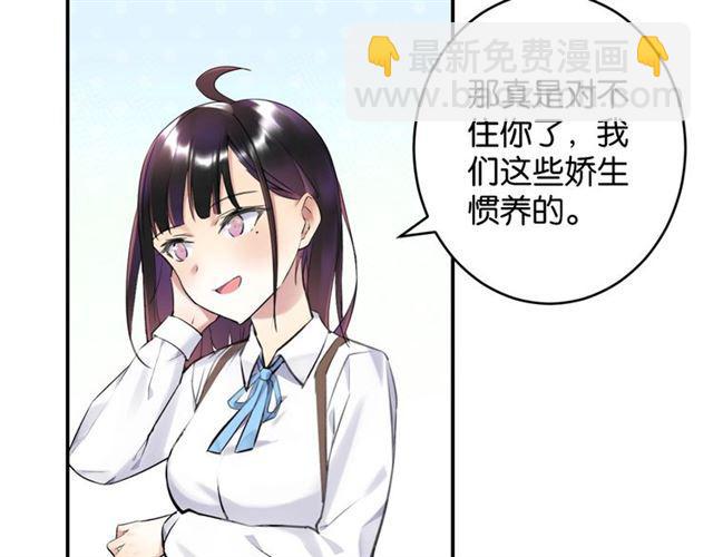 第8话 温暖的安慰(1/5)-第9话