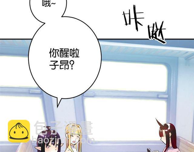 第8话 温暖的安慰(1/5)-第9话